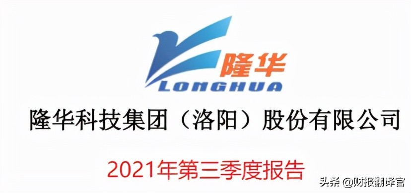 无人机材料军方唯一供应商,获多家飞机厂独家供货资格,股价仅8元