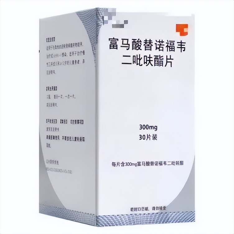 埃米替诺福韦治疗乙肝效果,乙肝富马酸替诺福韦抗病毒药图片