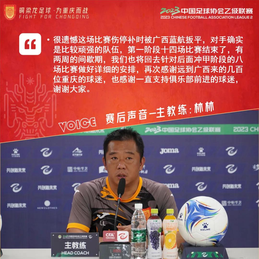 中乙比赛最新战报,中乙最新积分榜2024第二轮