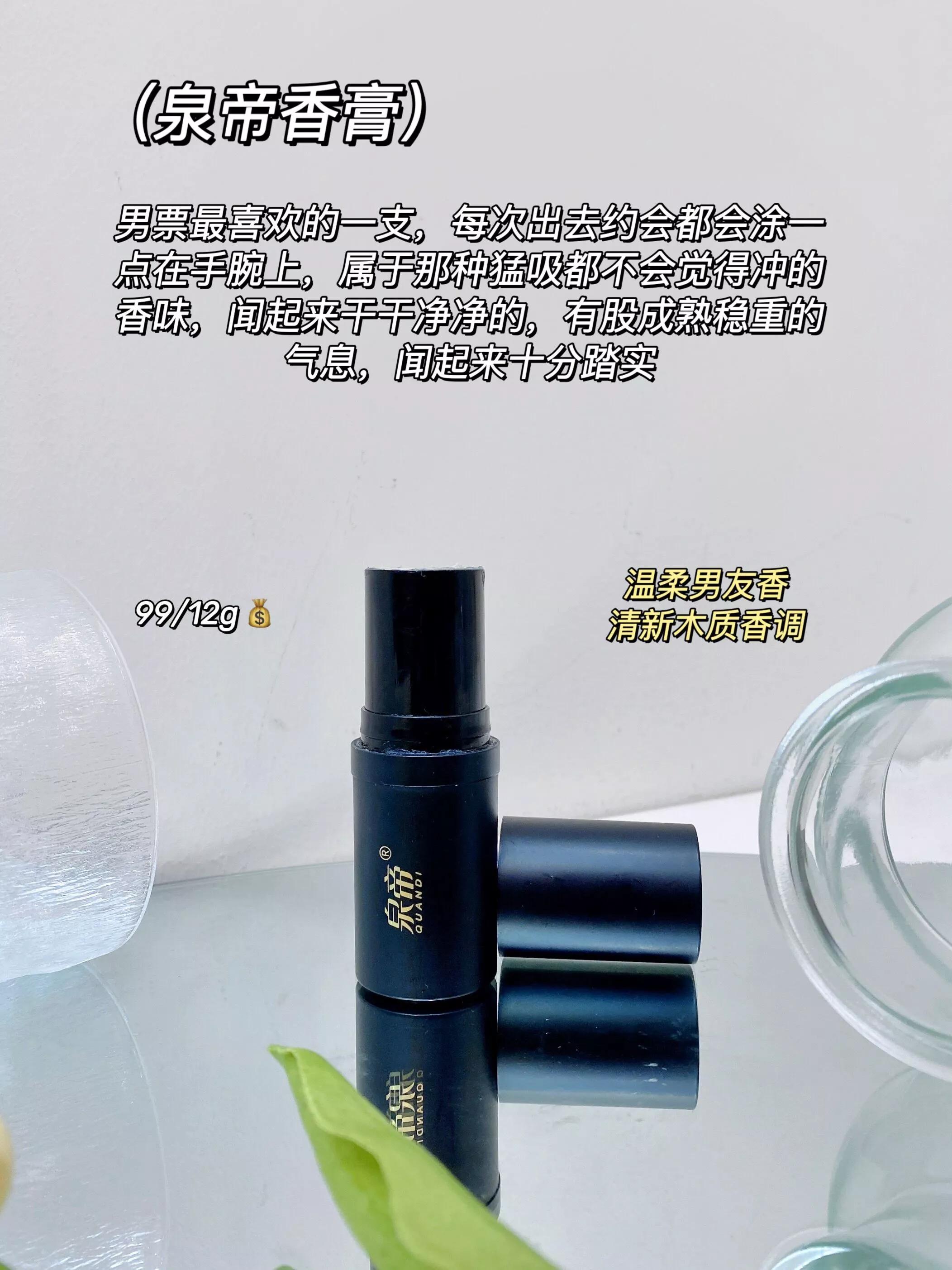 年度爱用香水top9,年度爱用香水大牌