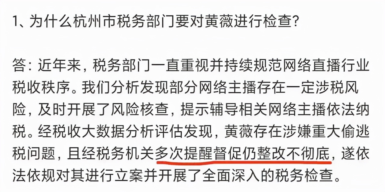 薇娅辟谣因税务问题被封杀,薇娅是否被封杀
