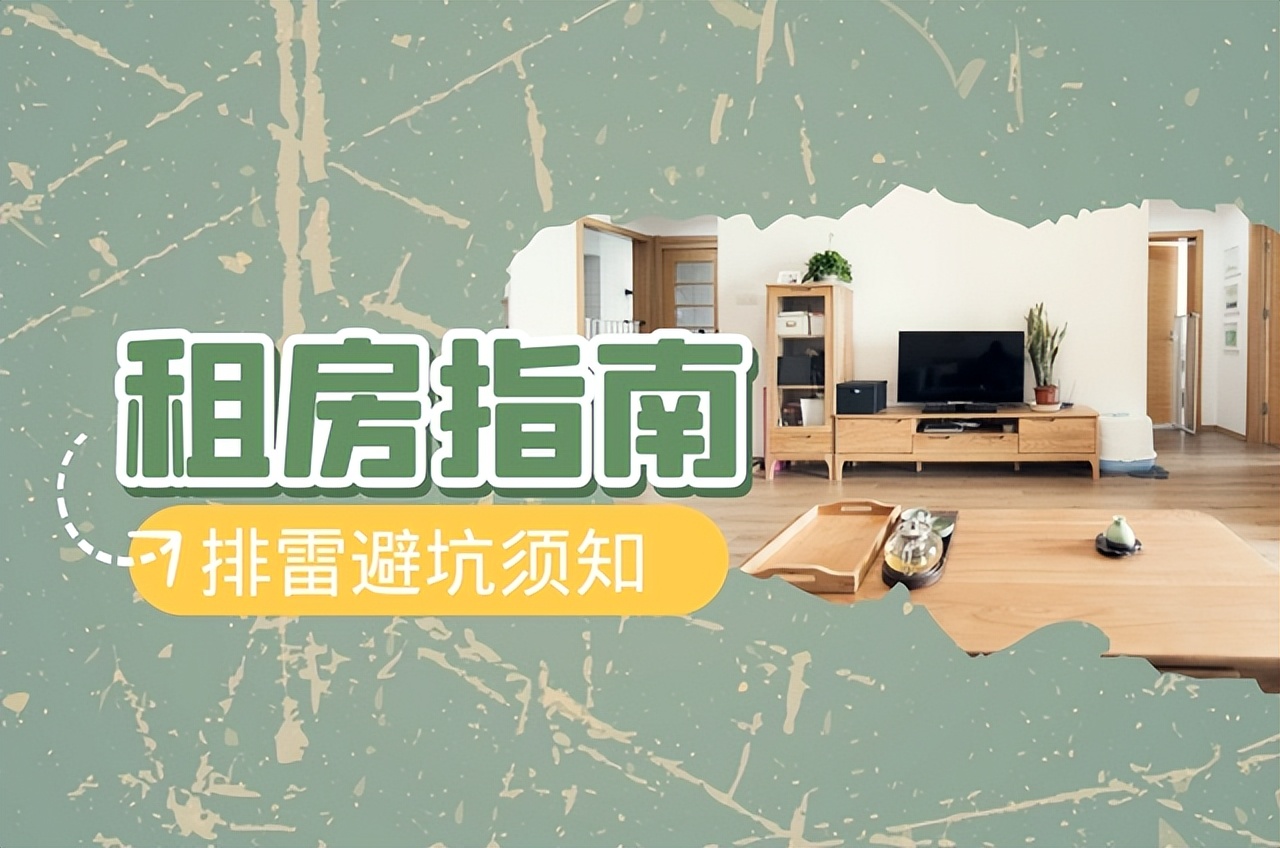 从网上哪里找房子比较靠谱,在网上找房子用什么软件