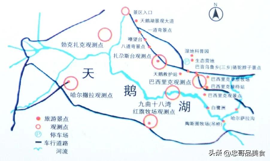 日落晚霞映照九曲十八弯,日落黄昏的九曲十八弯