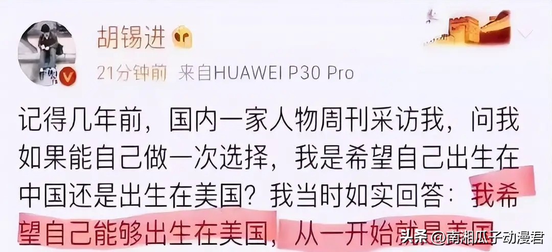 胡锡进调侃激怒网红马保国！发文痛斥：做人不能太“胡锡进”