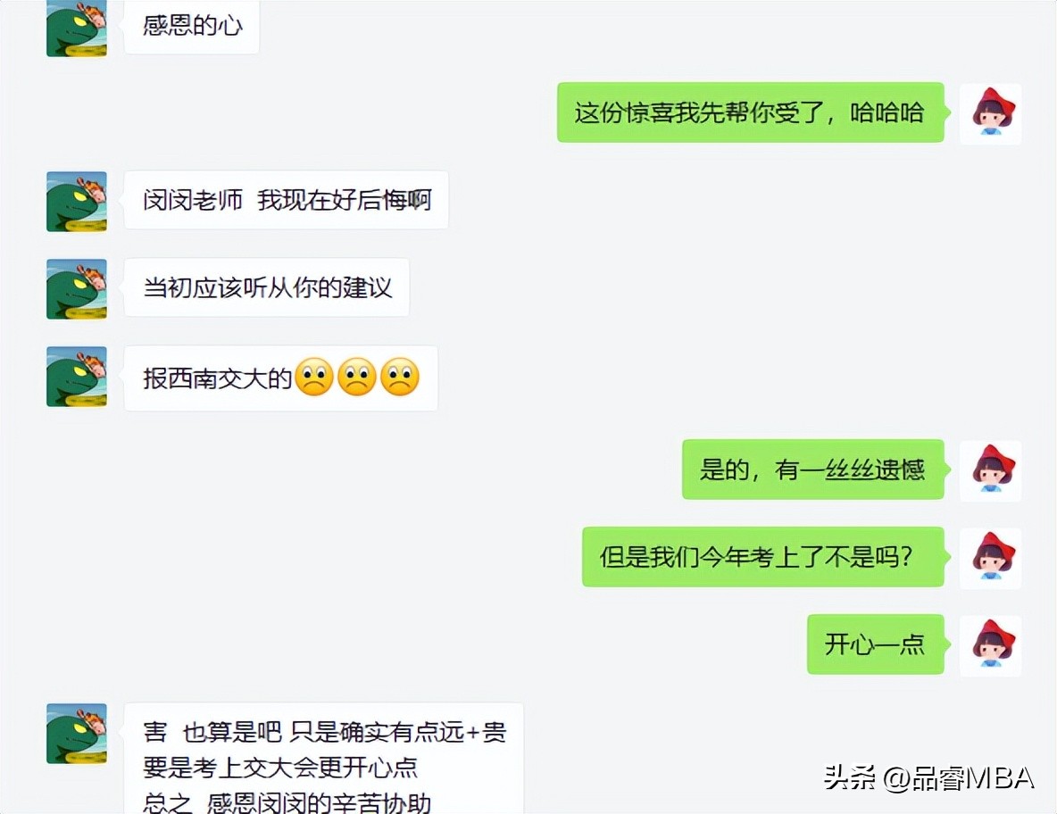 考研网络班,考研网络辅导培训集训营