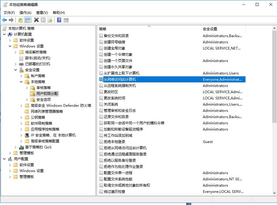 如何彻底解决Win10网络文件共享和打印机共享问题
