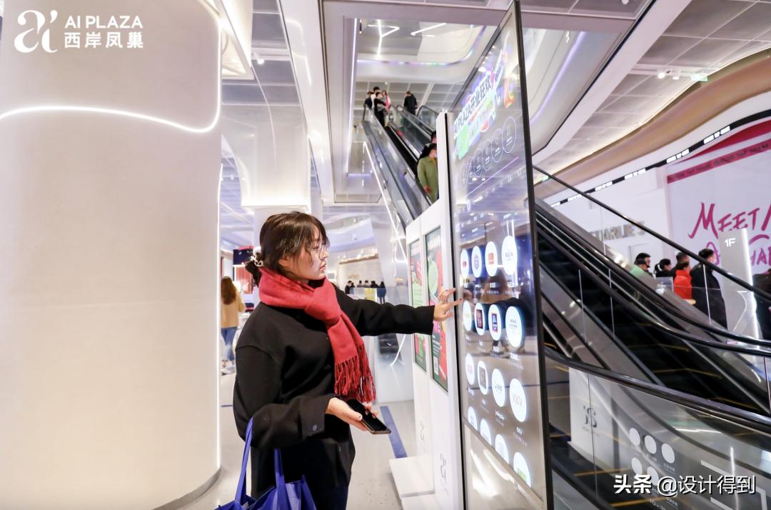 dop设计丨上海新地标——AIPLAZA西岸凤巢