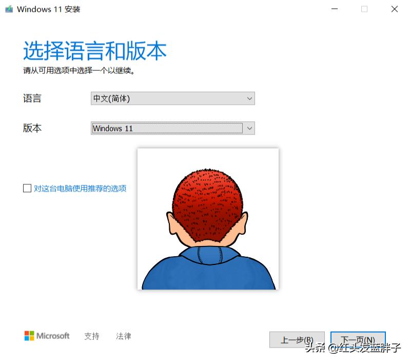 win11绕过tpm升级最新方法,升级windows11需要开启tpm吗