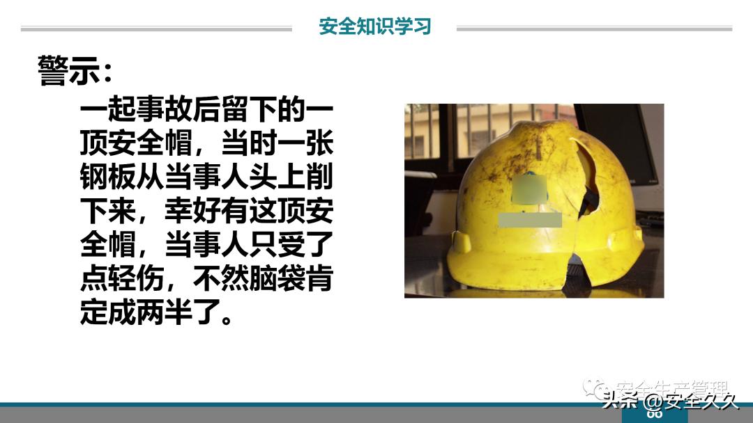 企业安全培训报价,企业安全培训课程