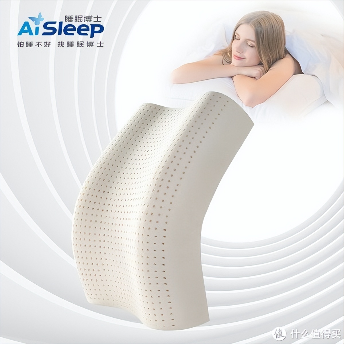 颈椎枕对颈椎病有用吗,记忆枕对颈椎好吗