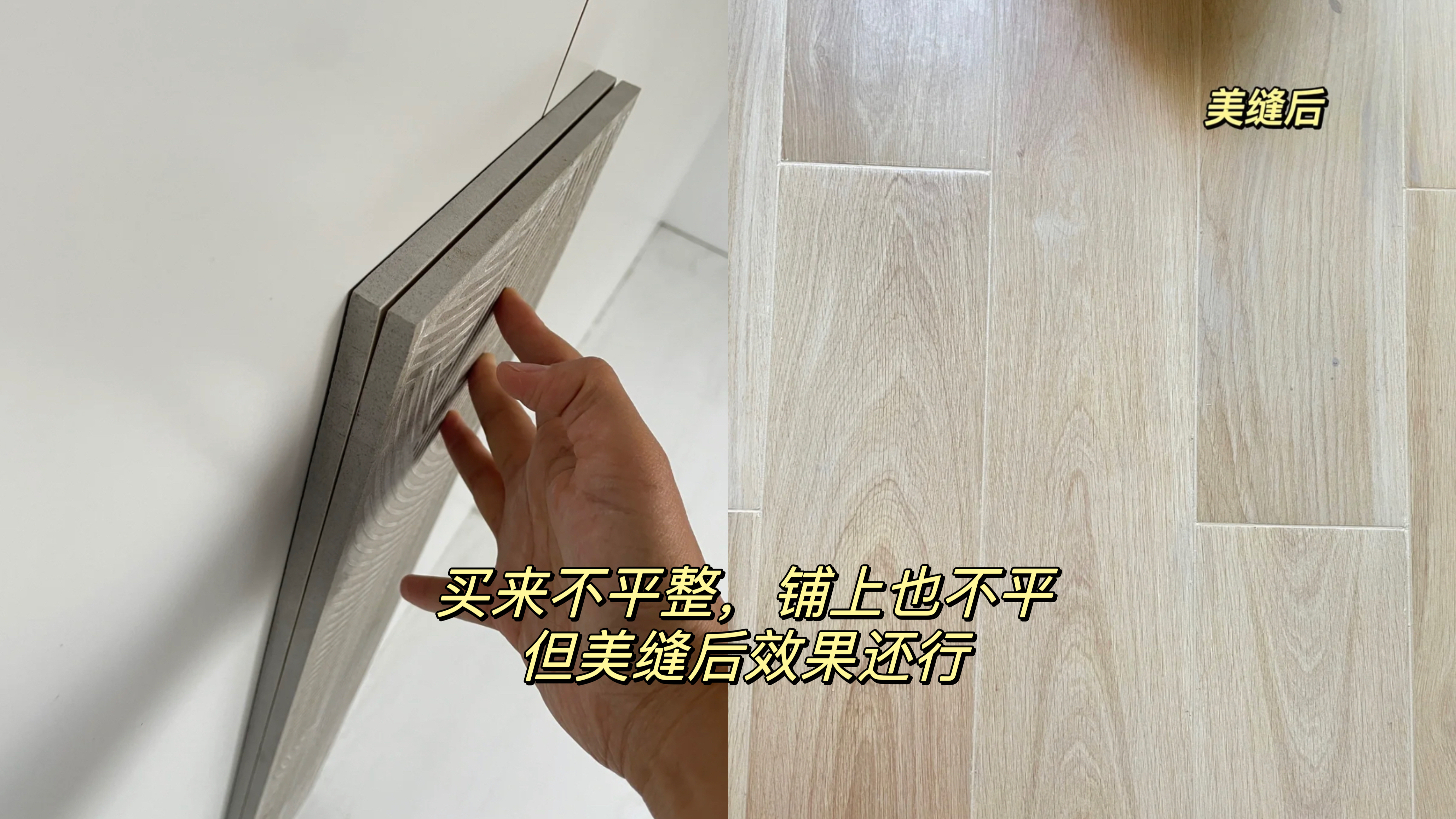 木纹砖建议不建议买,木纹砖怎么选不踩坑