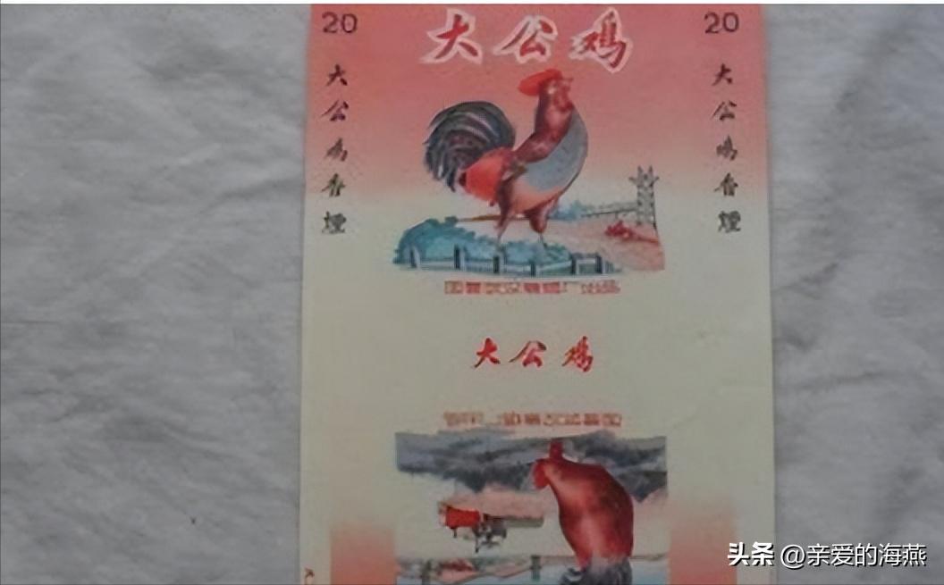 五六七十年代的老烟,70年代香烟经典老烟图片