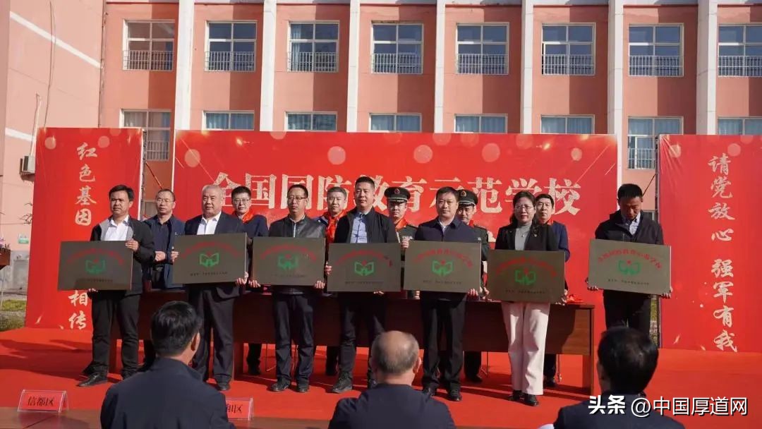 创建1000所国防教育示范学校,邢台国防示范学校