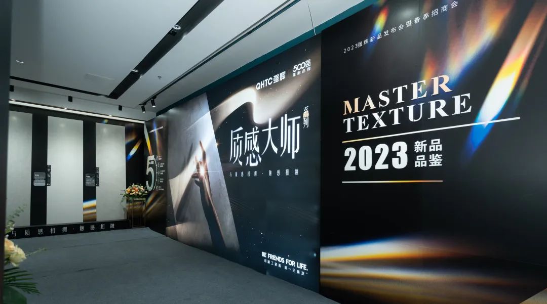 强辉质感大师715什么价格,强辉质感大师系列