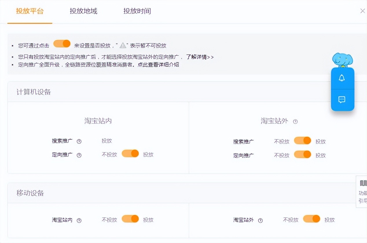淘宝服装选款测款方法主要有哪些,淘宝女装选品公式