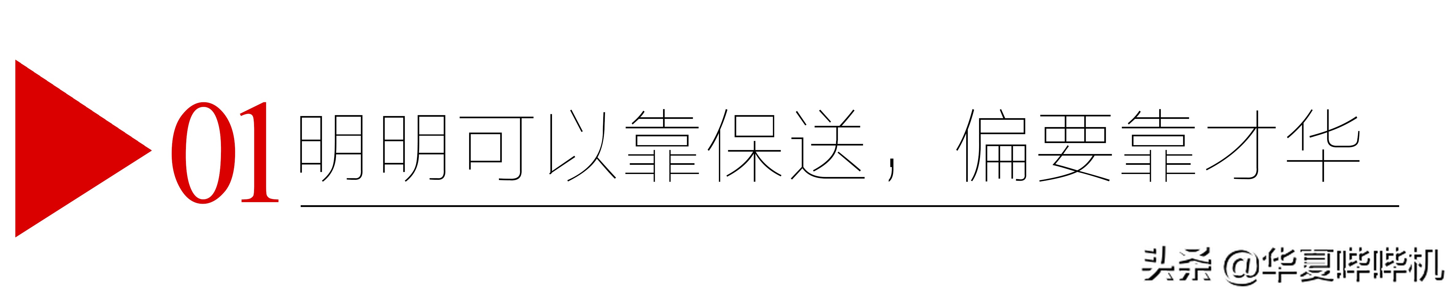 王晓晨和胡歌是什么关系,胡歌说王晓晨