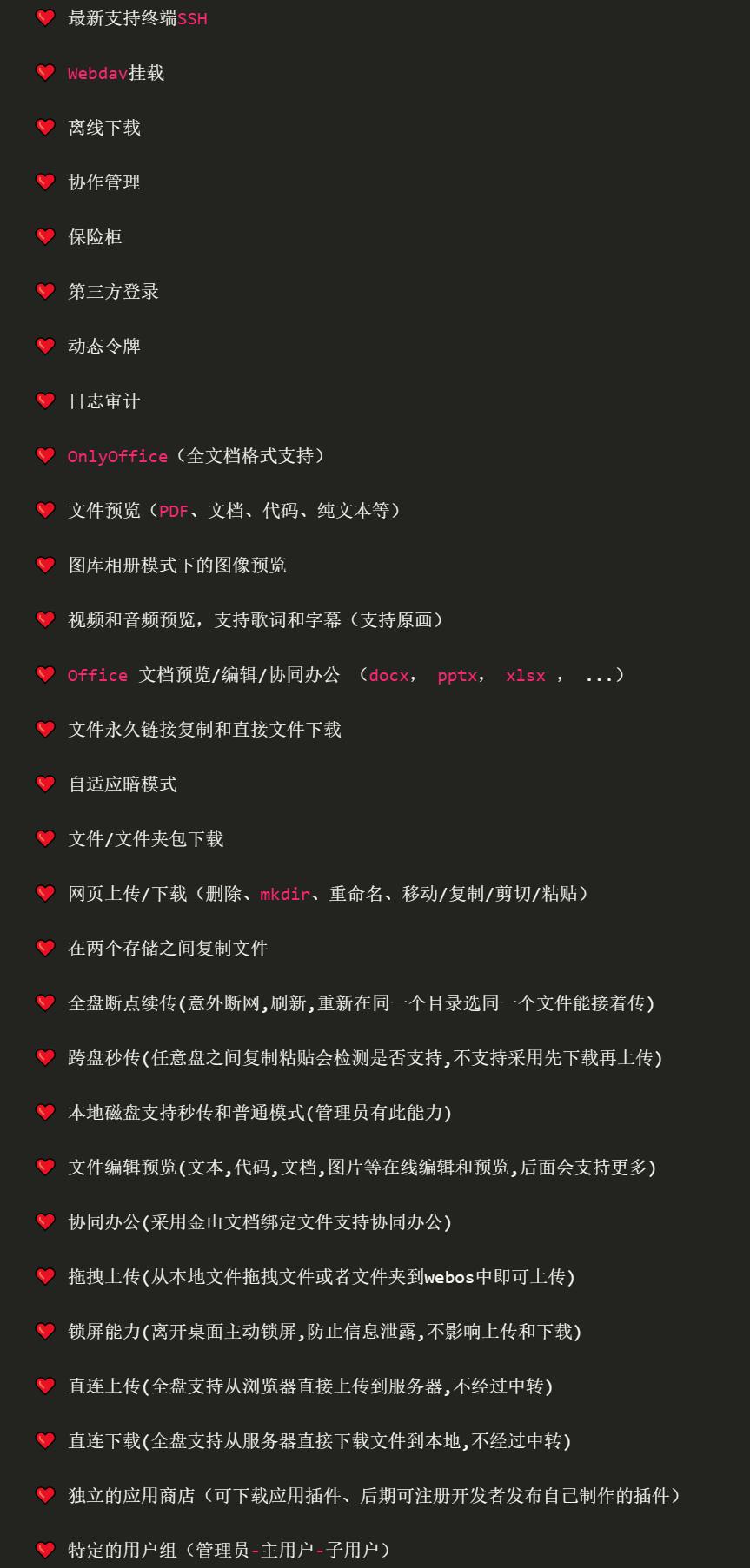 网盘聚合工具,网盘聚合app可靠吗