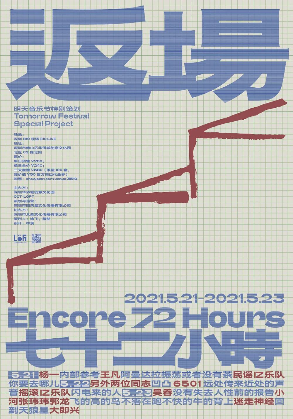 纯文字大标题设计,标题字很大怎么设计