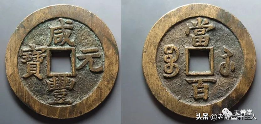 最近古钱币拍卖成交价信息,古钱币动态最新成交价