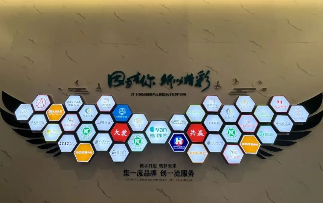 南康家具品牌店,南康家具品牌连锁店