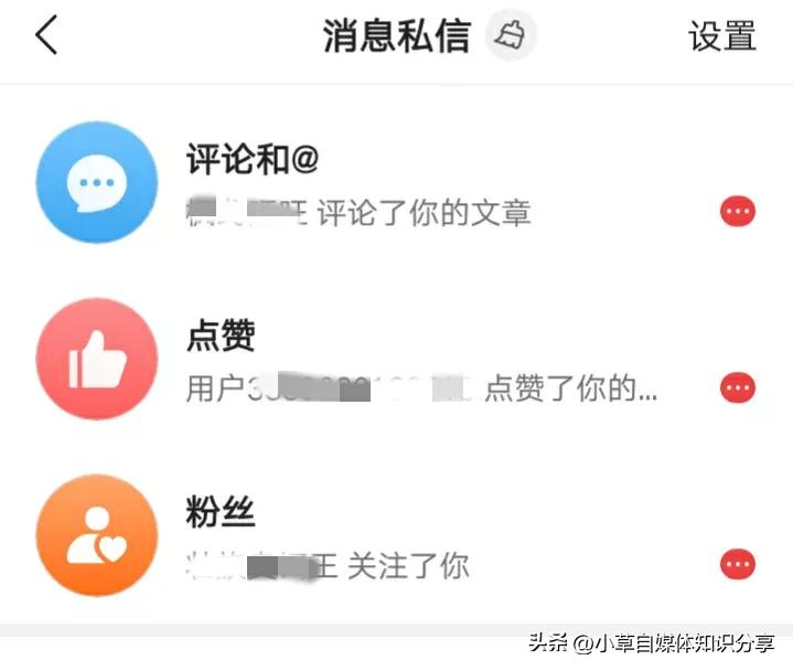 头条号掉了原创标签还可以申请吗,头条号怎么才能获得原创标签