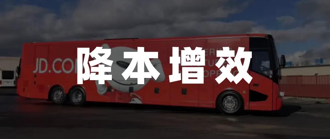 京东利润那么低怎么赚钱的,京东一年利润赚多少个亿