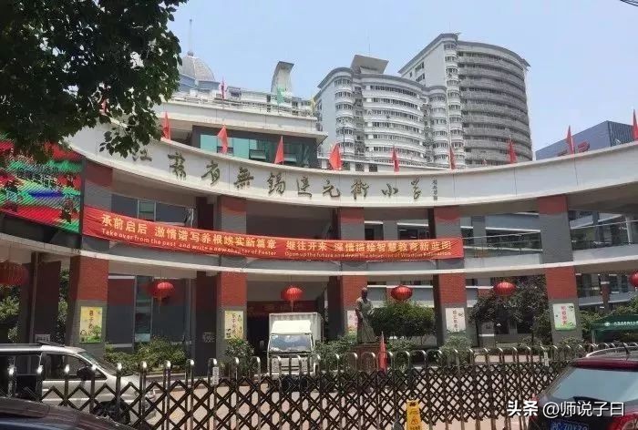 无锡热门学校,无锡热门学校盘点