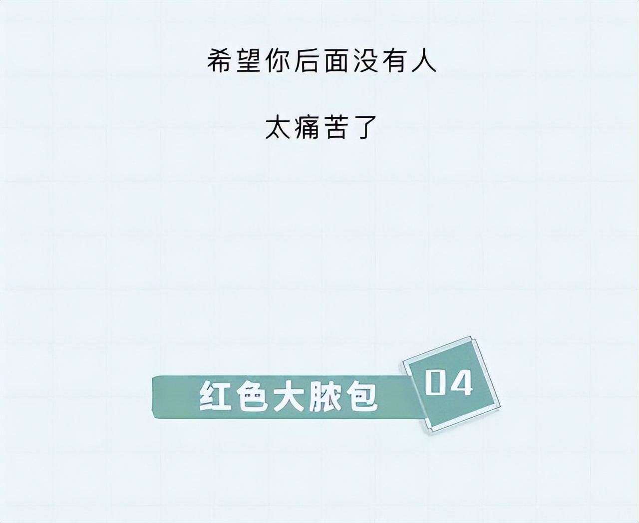 头皮上白色的颗粒是什么问题,头皮屑多是什么原因漫画