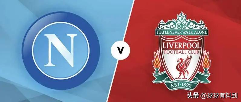 欧冠那不勒斯vs阿贾克斯前瞻,欧冠那不勒斯vs法兰克福集锦
