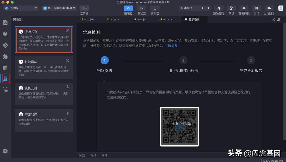 达达快送软件,达达快送智能配送模式