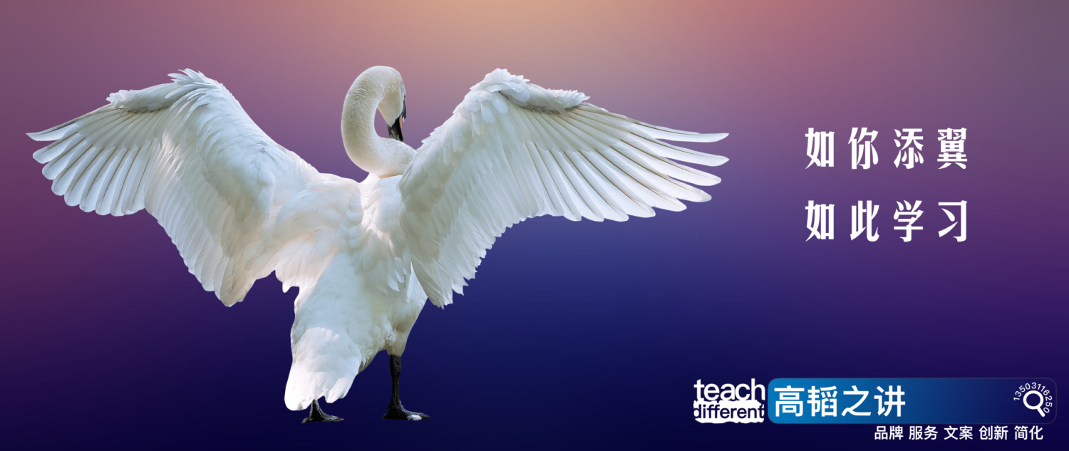 客户服务中道歉专家的语言，课程高韬老师讲授