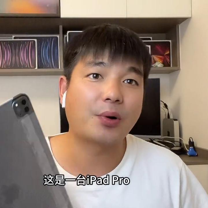 ipad爱思加强版,全新ipad2021爱思助手