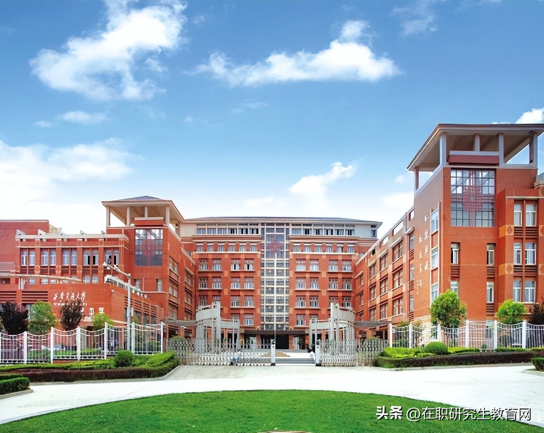 西安交通大学mpa考研复试,西安交通大学在职mpa研究生