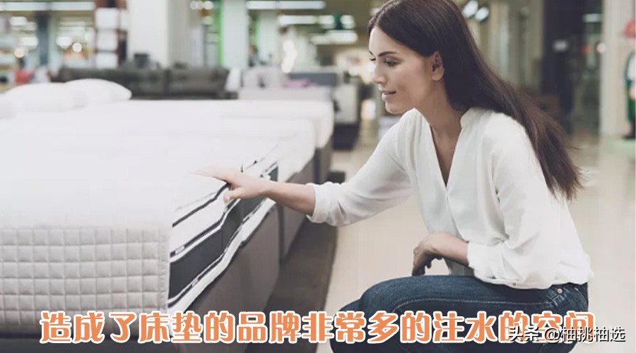 床垫试睡一般多少天,床垫的水到底深不深