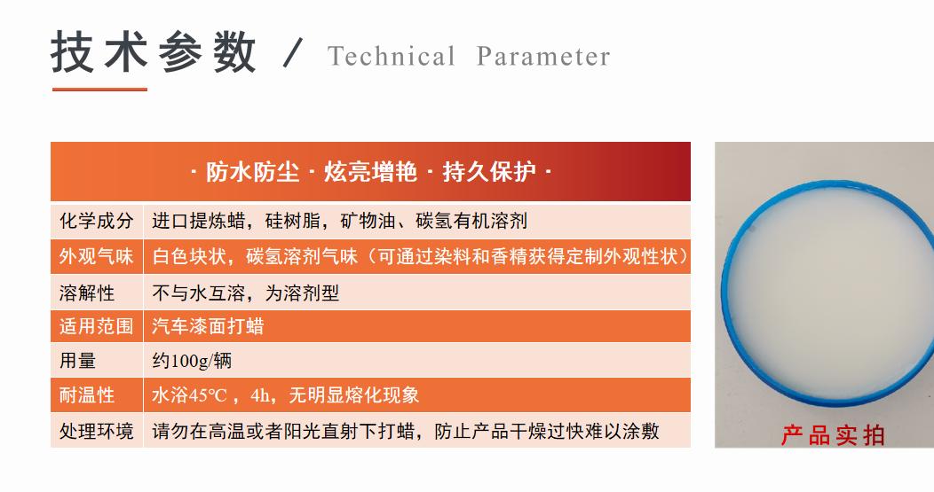镀晶蜡有效多久,墨客派镀晶水蜡