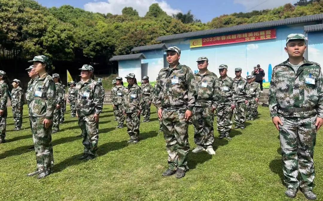 蓉戎连锁超市：2023年精英管理层团建拓展培训圆满结营！