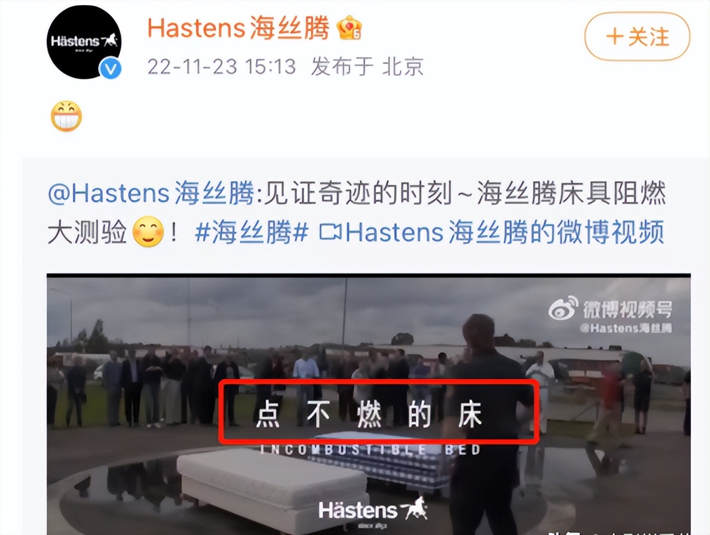 汪小菲一审败诉,汪小菲败诉后又晒账单