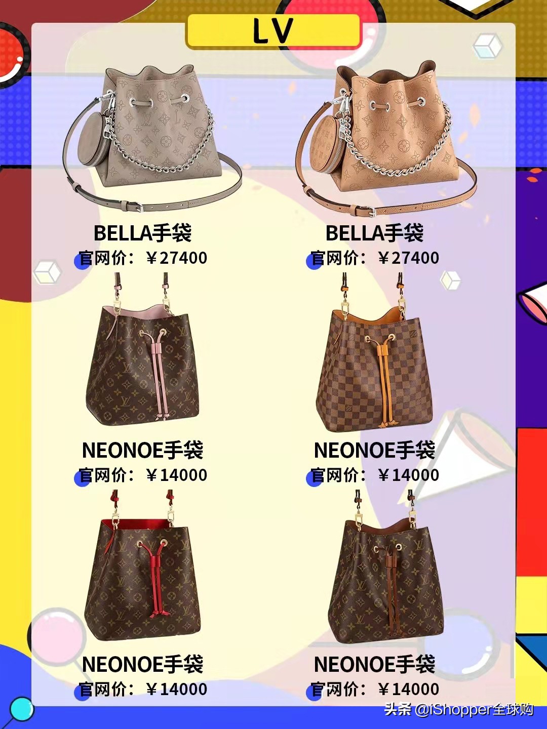 2022年大牌水桶包,大号水桶清仓秒杀