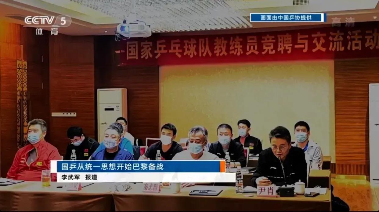 莎莎亚运会夺冠后刘国梁采访,莎莎被刘国梁赞许