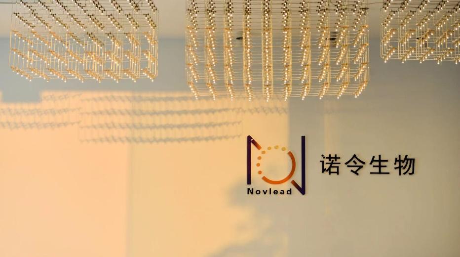 全球首款！诺令生物一氧化氮治疗仪INOwill获批上市