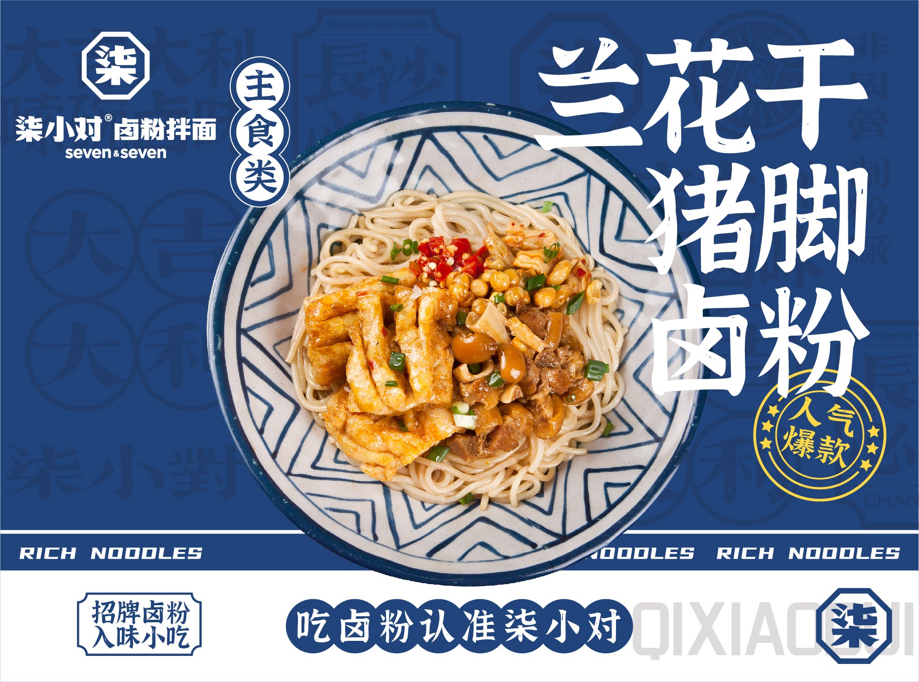 鏂板紡鐑崵鎷岄潰鍔犵洘鍝佺墝,鏃╅绮夐潰鍔犵洘