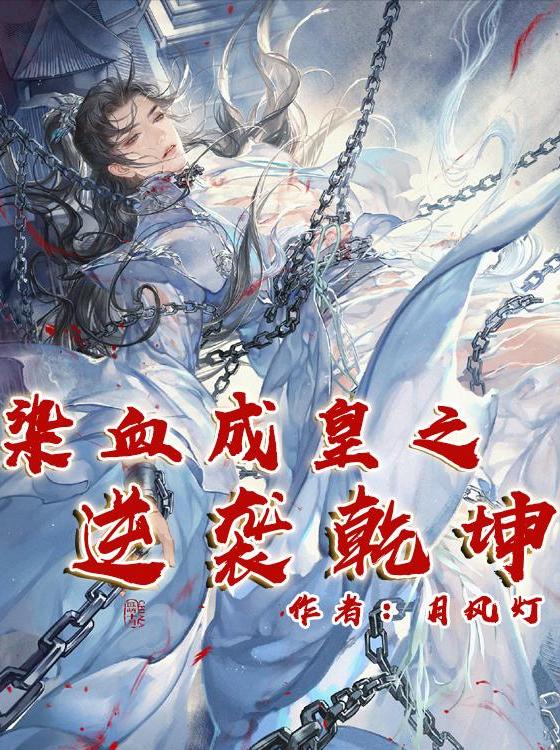 末世异能小说排行榜前十名完结,这5本异能小说百看不腻