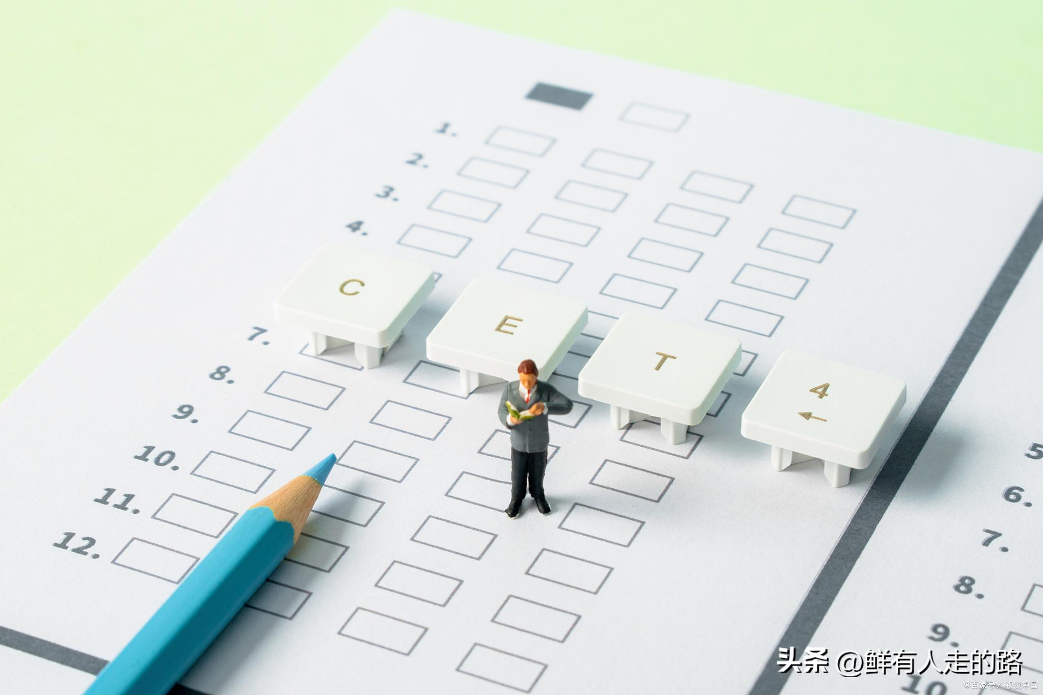 怎么背单词背得又快又牢六级 (背单词的方法和技巧四级)