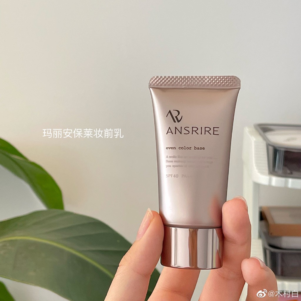 安利整套护肤品和化妆品,安利一款护肤品油性皮肤