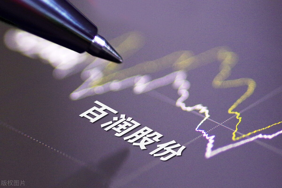 谁还喝RIO？RIO的母公司百润市值暴跌70%“小甜水”难成大生意？