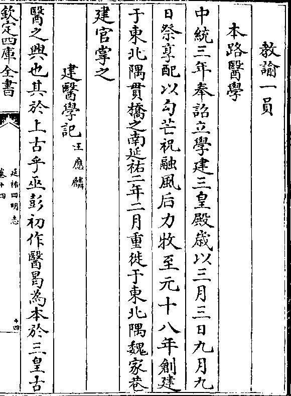 新郑为什么是黄帝的故里,新郑黄帝故里为什么叫黄帝故里