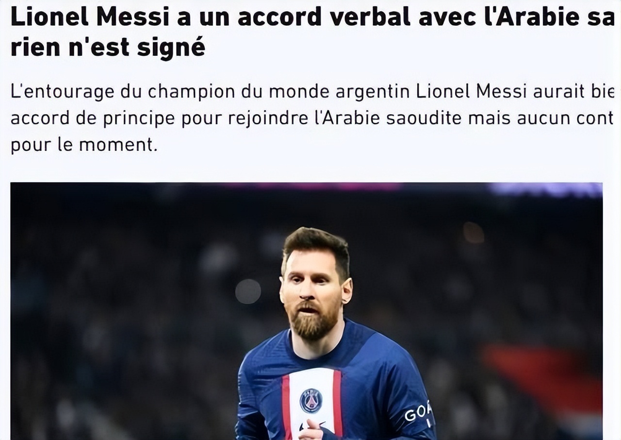 梅西巴萨故事,梅西感情经历纪录片