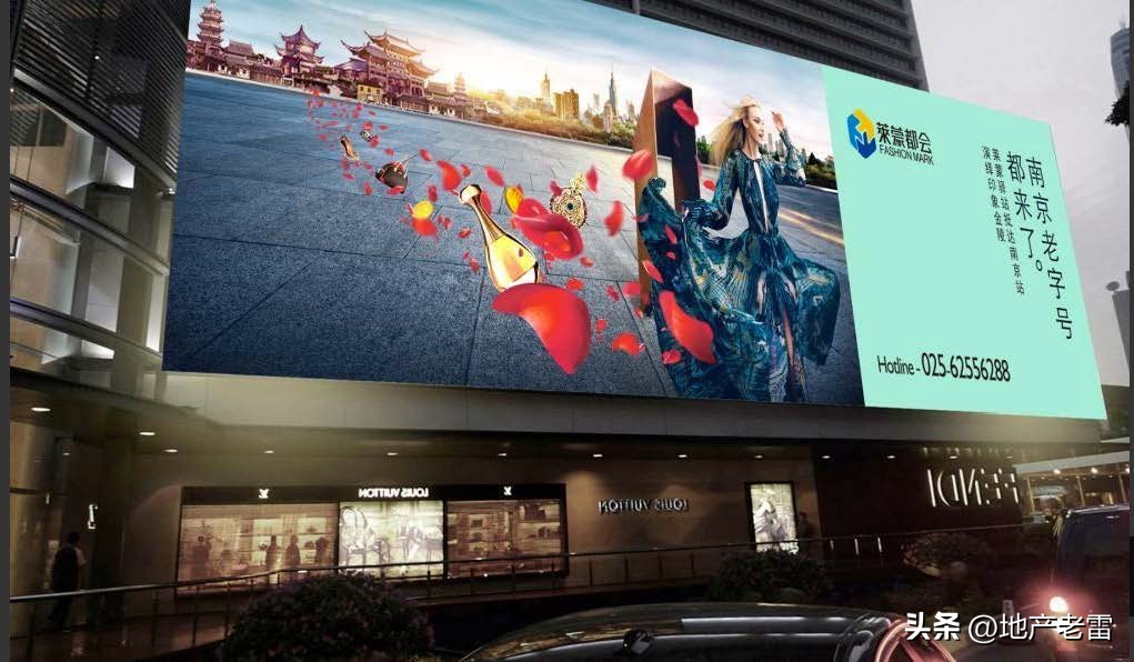 南京市莱蒙都会广场,莱蒙都会商业规划