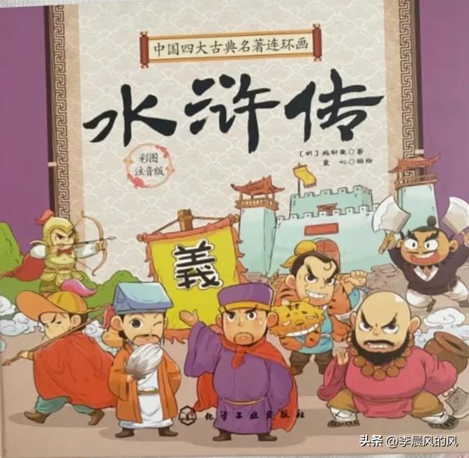 推荐十本最值得读的国学经典