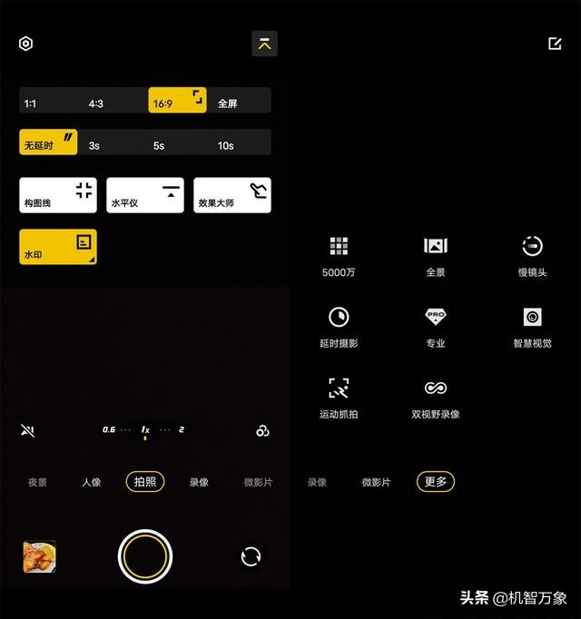 iqoo9强力散热,iqoo9高帧率散热测试